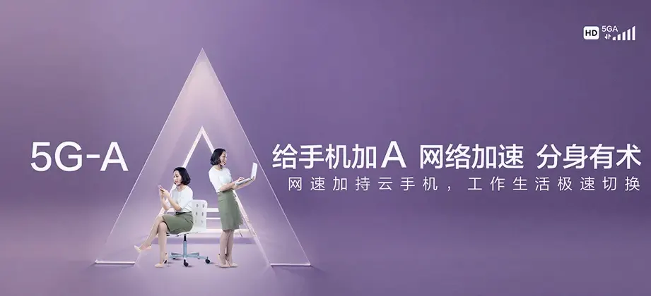 大厂回族自治县大厂回族自治县祁各庄镇 移动宽带